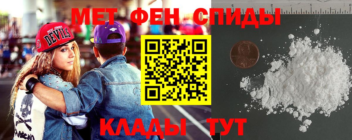 Канабис  Вход с VPN  Россия  Мефедрон кристаллы  КОКАИН  Экстази 