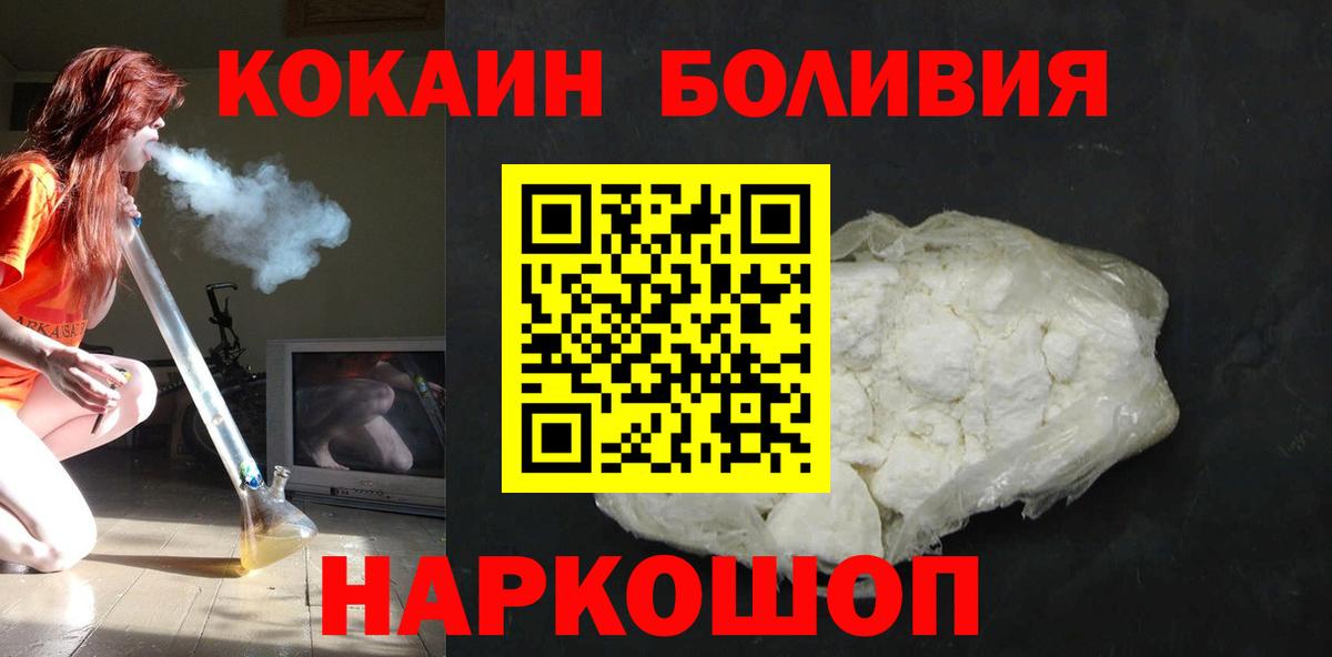 КОКАИН FishScale Россия
