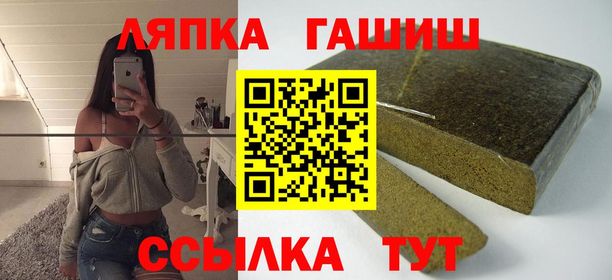 Гашиш Cannabis Россия
