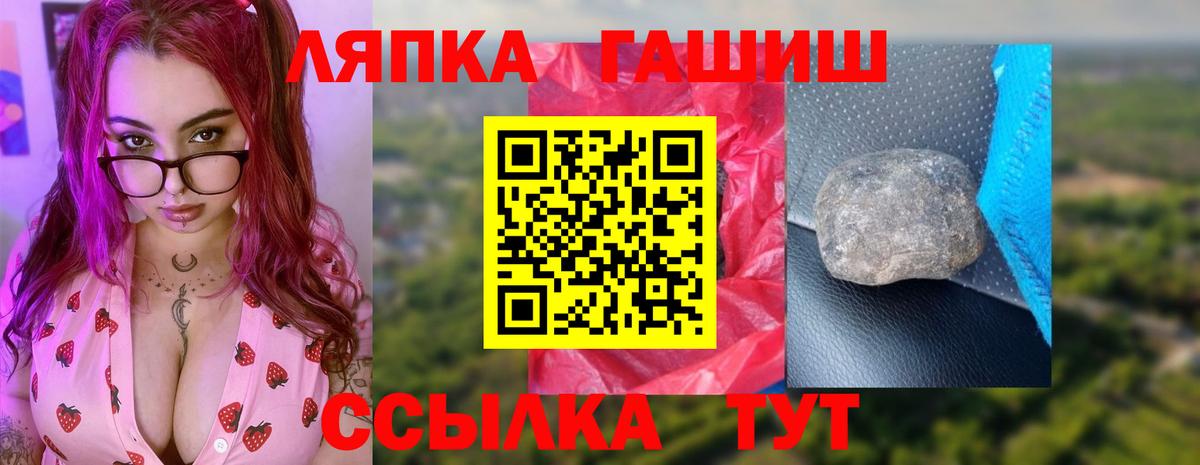 ГАШИШ Изолятор  Гашиш AMNESIA HAZE  Вход с VPN  Россия 