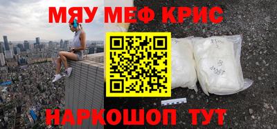 кокаин премиум Абинск