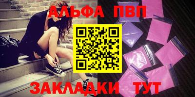 молекула духа Абакан