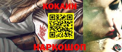 молекула духа Абакан
