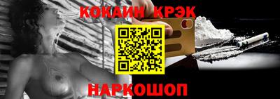 молекула духа Абакан