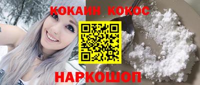 молекула духа Абакан