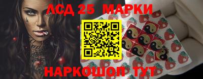 молекула духа Абакан