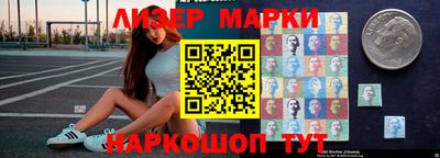 молекула духа Абакан