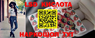 кокаин премиум Абинск