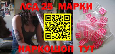молекула духа Абакан