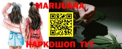 молекула духа Абакан