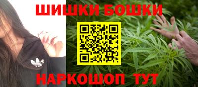 кокаин премиум Абинск