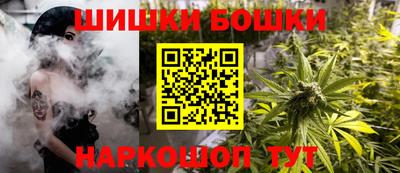 кокаин премиум Абинск