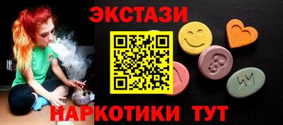 кокаин премиум Абинск