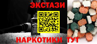 альфа пвп Азнакаево