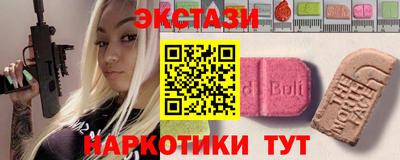 молекула духа Абакан