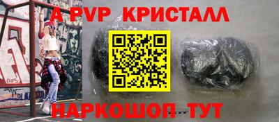 молекула духа Абакан