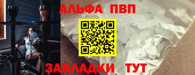 молекула духа Абакан