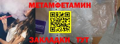 молекула духа Абакан