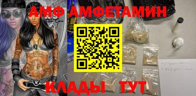 молекула духа Абакан
