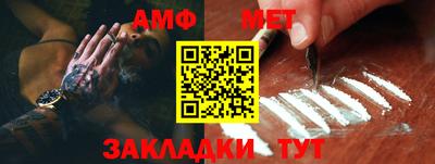 альфа пвп Азнакаево