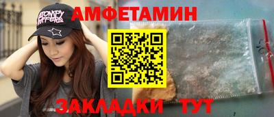 молекула духа Абакан