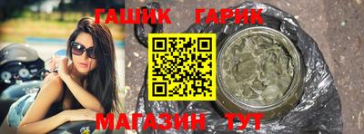 молекула духа Абакан