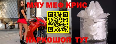 молекула духа Абакан