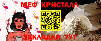 альфа пвп Азнакаево