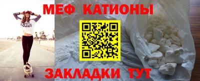кокаин премиум Абинск