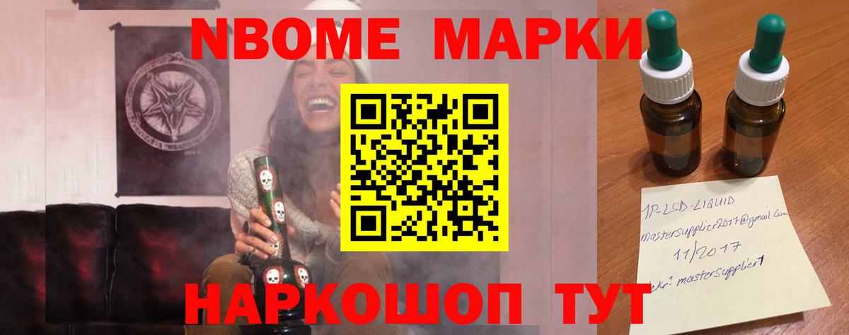 LSD-25 экстази кислота Россия