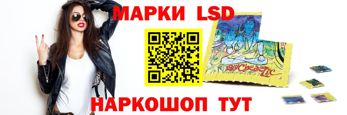 LSD-25 экстази ecstasy  LSD-25 экстази ecstasy  Вход с VPN  Россия 