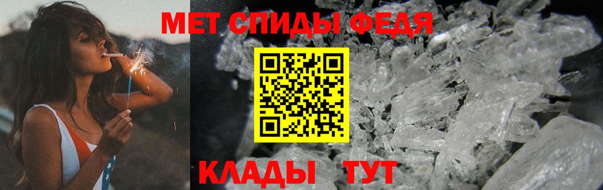 Метамфетамин витя  Метамфетамин  Вход с VPN  Россия  Метамфетамин витя 