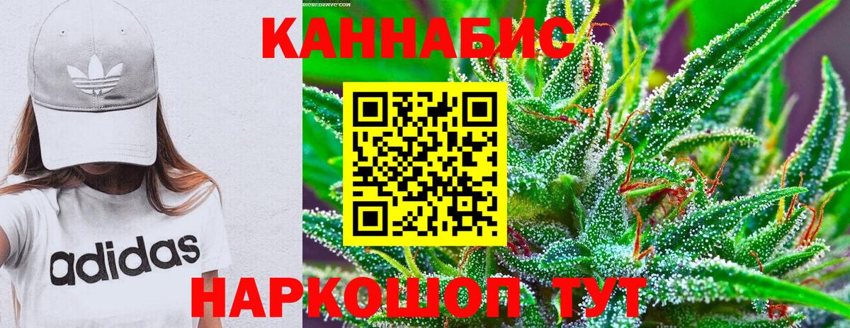Канабис ГИДРОПОН  Каннабис LSD WEED  Бошки марихуана LSD WEED  Россия  Вход с VPN 